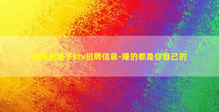 云浮夜总会招聘
