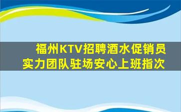 克拉玛依酒吧招聘