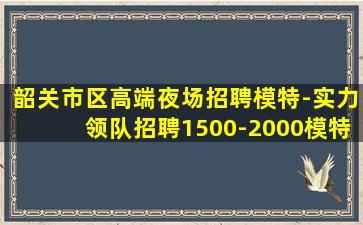 丹东KTV招聘